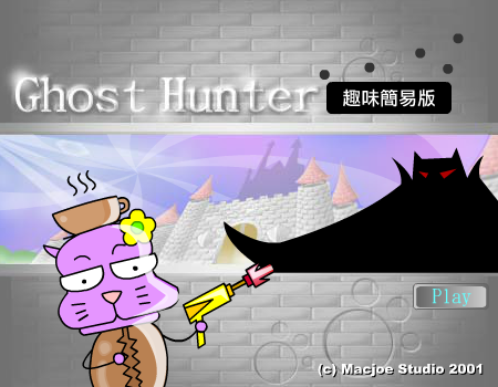 拯救胖胖村 截图 7/8