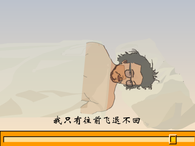 MTV：风往北吹（亿书堂 叶子） 截图 8/8