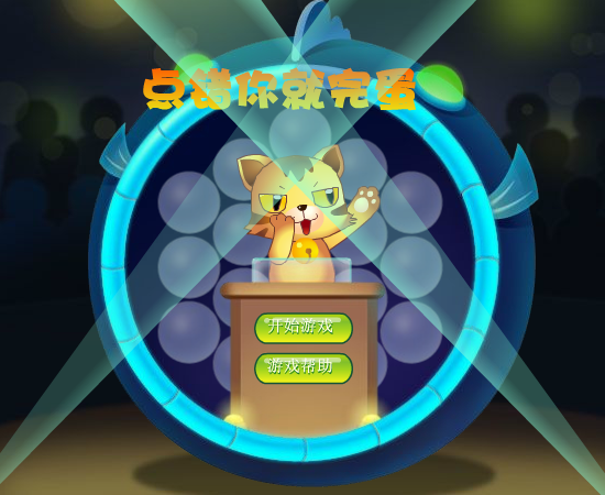 7V84-DP34-VSWV 截图 1/8
