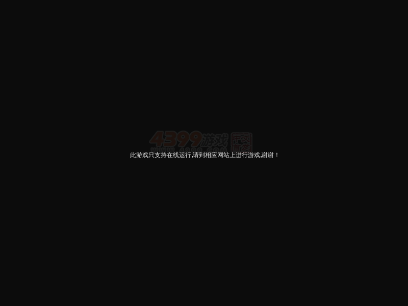 超级杰瑞3无敌版 截图 6/6