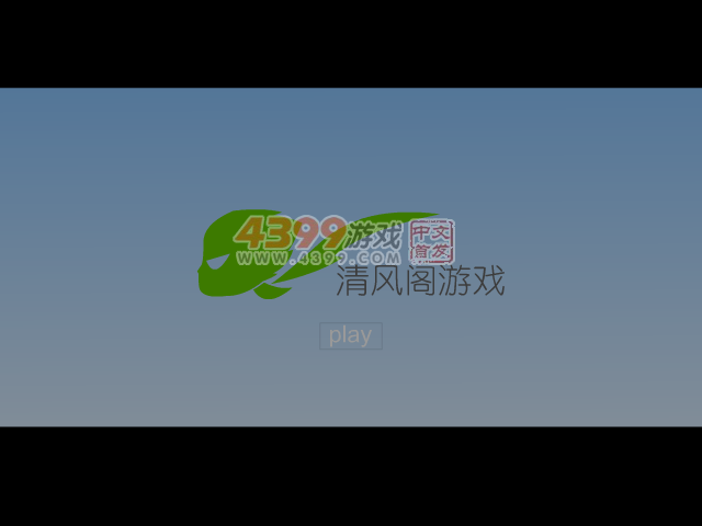 清风学车记2 截图 6/8
