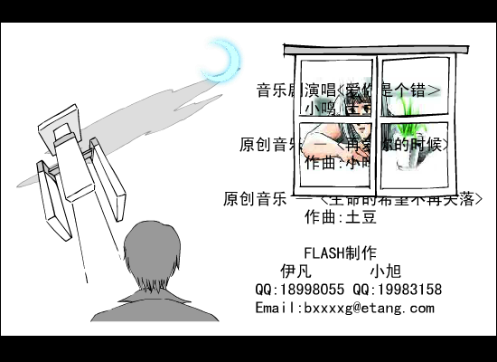【痴心ぁ绝对】(网友添加)（不知道） 截图 3/3
