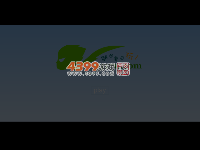 喜羊羊视力检测 截图 3/5