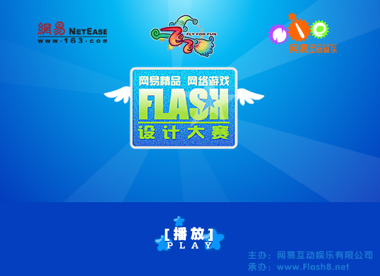 快乐飞飞飞（狐狸喵） 截图 4/8