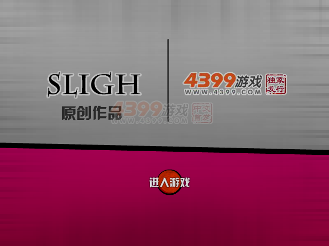攻城小怪兽 截图 6/8