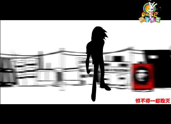 FMV：爱死你（闪客良民） 截图 8/8