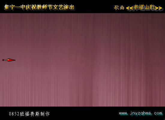 幸福山歌（福赉斯） 截图 1/8