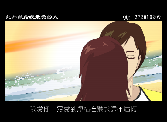 爱到花开（意料之中） 截图 6/8
