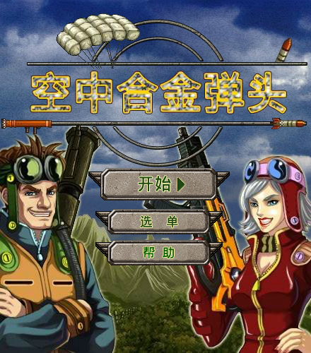 PWD8-GPSP-WGSF 截图 6/8