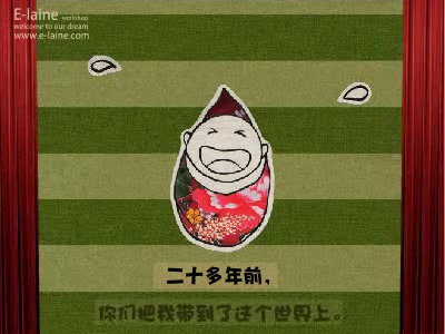 爸爸妈妈谢谢你 截图 2