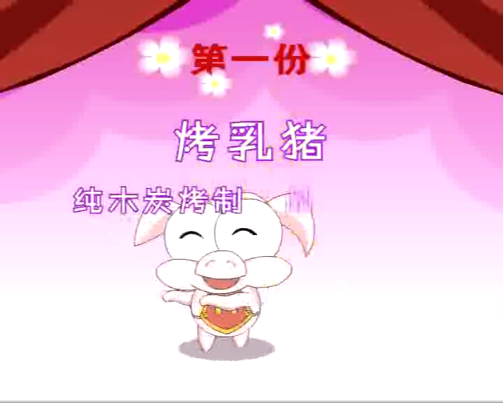 2012酒店电视广告（wwwlinqiu） 截图 2/8