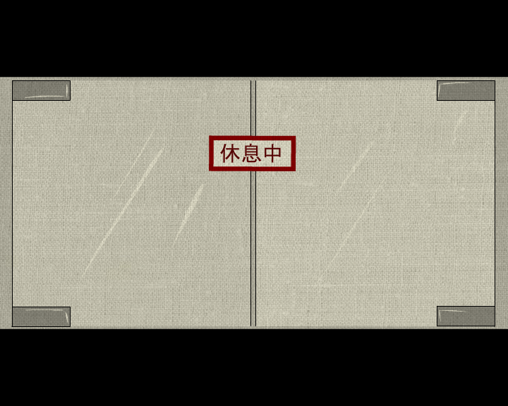 法制侠（eric） 截图 1/8