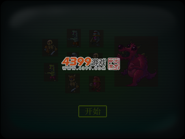 X2ME-ZCSD-EAAF 截图 5/8
