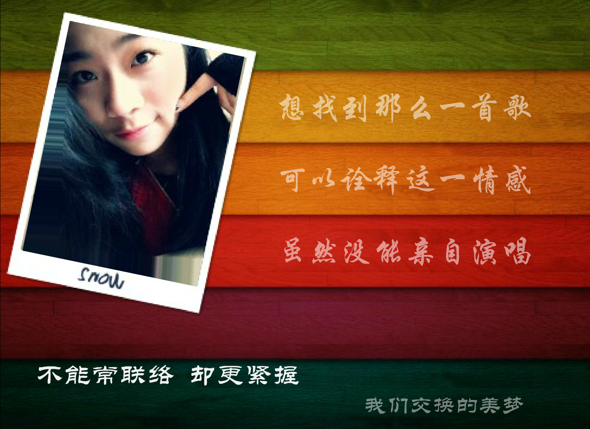 听你说（haha718718） 截图 6/6