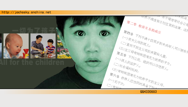公益FLASH（jocho） 截图 4/7