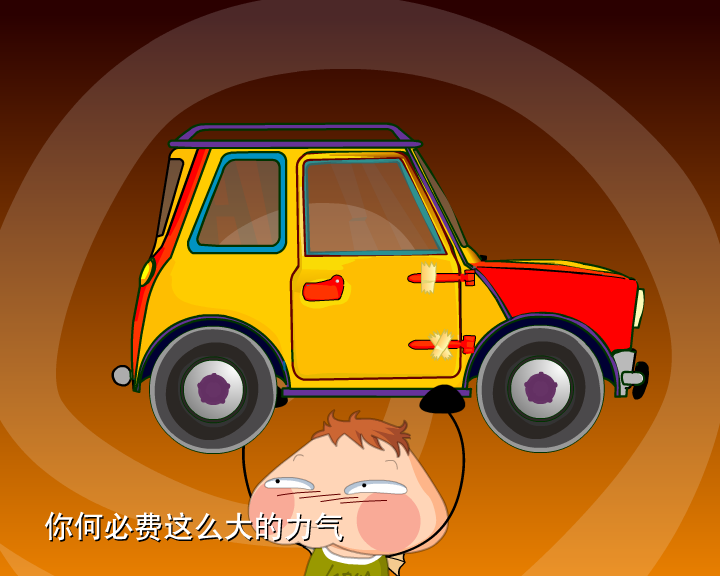 哼哈百乐门之女友的理解（迪派传媒） 截图 5/8