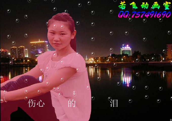 滴答滴答（修改）（XXZBZWSJ） 截图 4/8