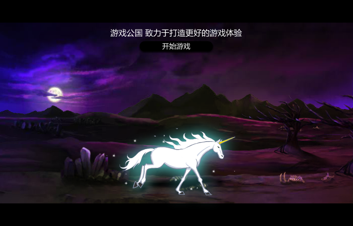 超合金战记无敌版 截图 6/8