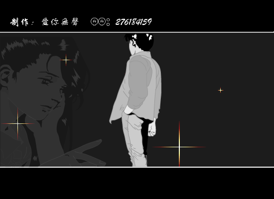 冲动的惩罚[刀郎]（愛你無聲） 截图 1/8