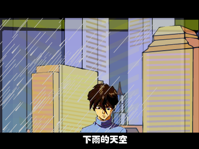 爱你一个人[任贤齐]（(_愛伱梦） 截图 6/8