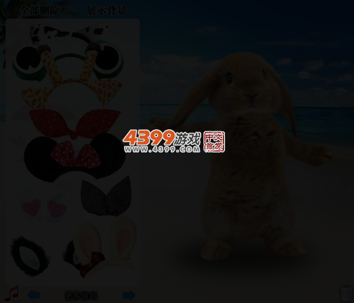 萌萌兔 截图 3/4