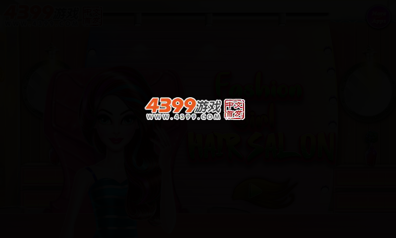 时尚女孩美发沙龙 截图 4/6