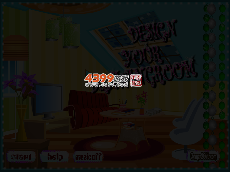 温馨的小屋 截图 4/5