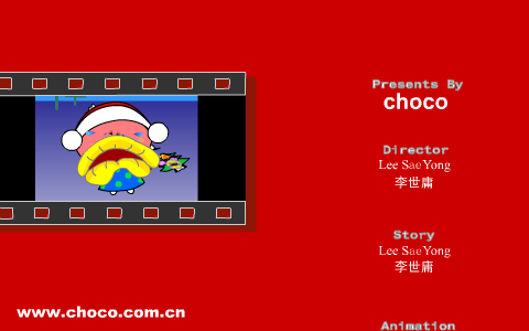野蛮丫头<圣诞节>（Choco） 截图 6/8