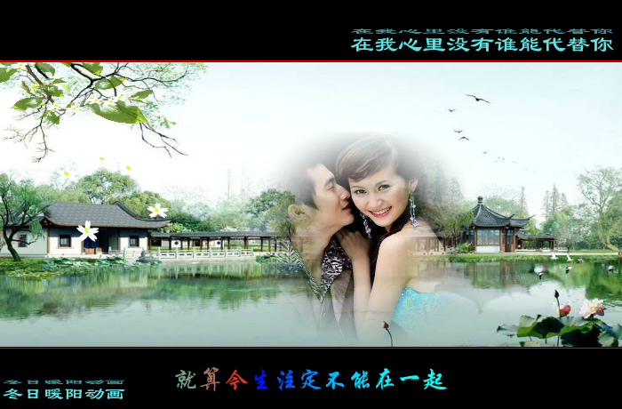 在我心里没有谁能代替你（wxm671022） 截图 5/8