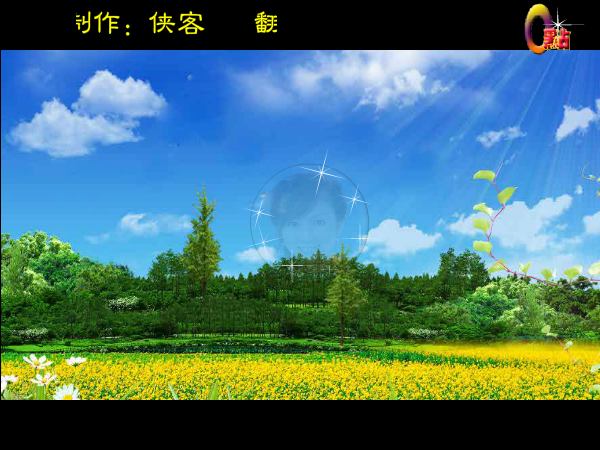 和你在一起（美化万物） 截图 4/8