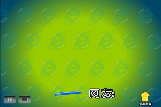 小白闪报——迟到包月（liang_bo） 截图 4/8