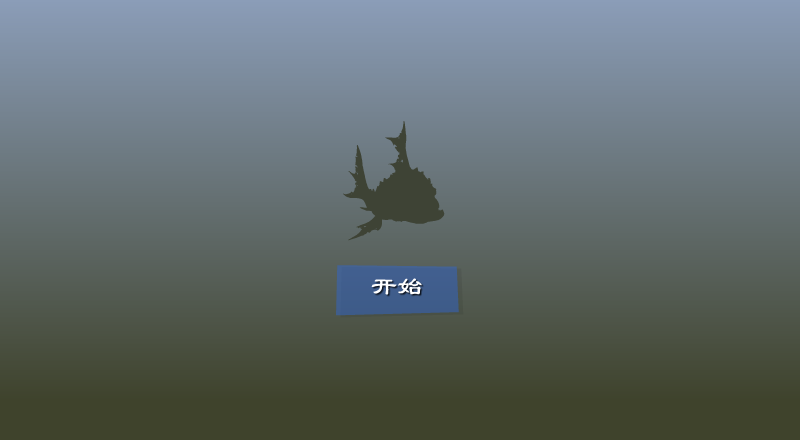 恐怖食人鱼5中文版 截图 6/8