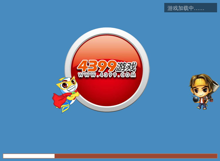 和妈妈逛超市 截图 7/8