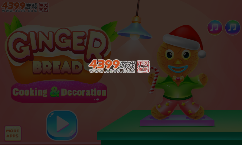 姜饼烹饪和装饰 截图 5/6
