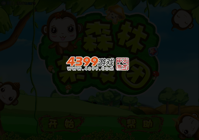森林杂技团 截图 3/4