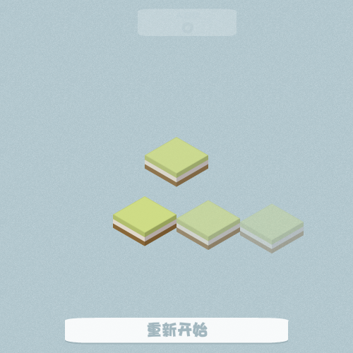 城镇2048 截图 3/8