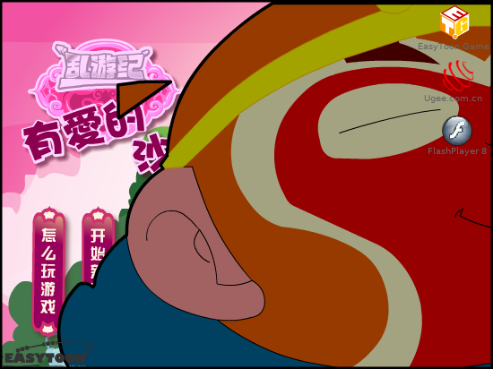 H4EV-DEQ2-BJYW 截图 6/8