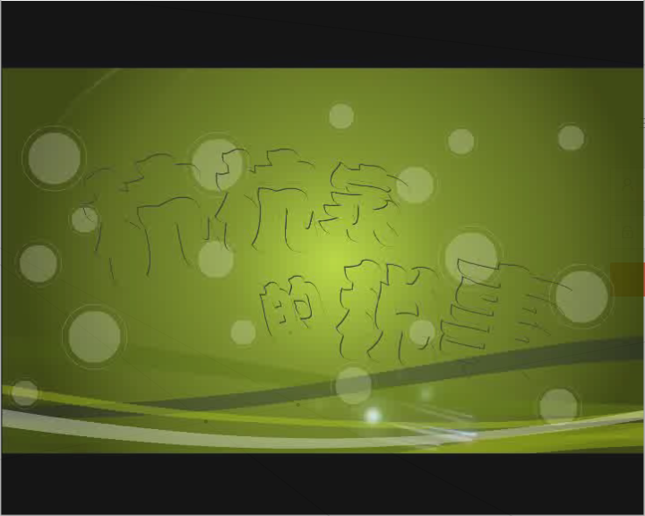杭杭家的税事 截图 1