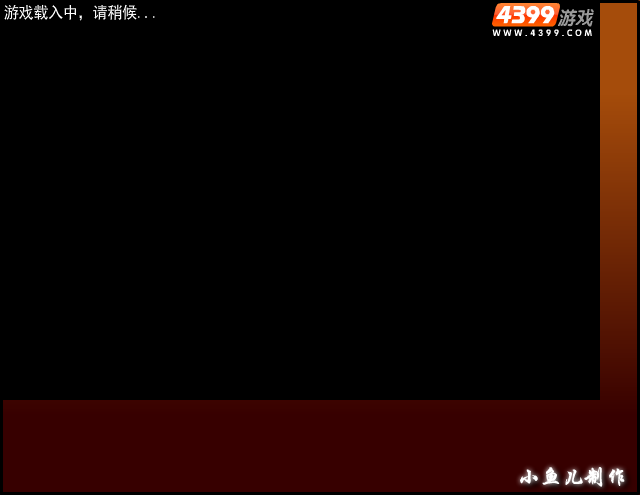 古埃及俄罗斯方块 截图 1/2