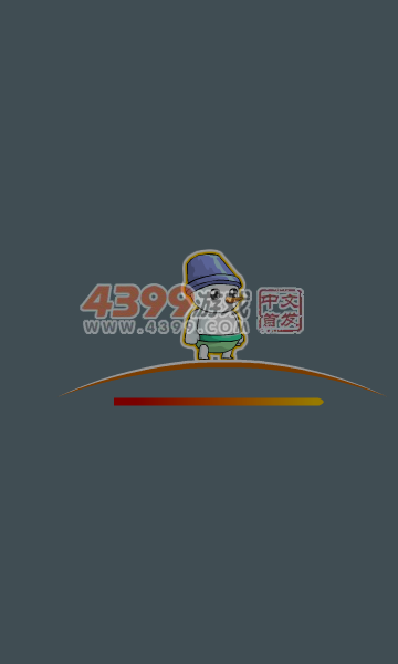 小贼快跑 截图 5/8