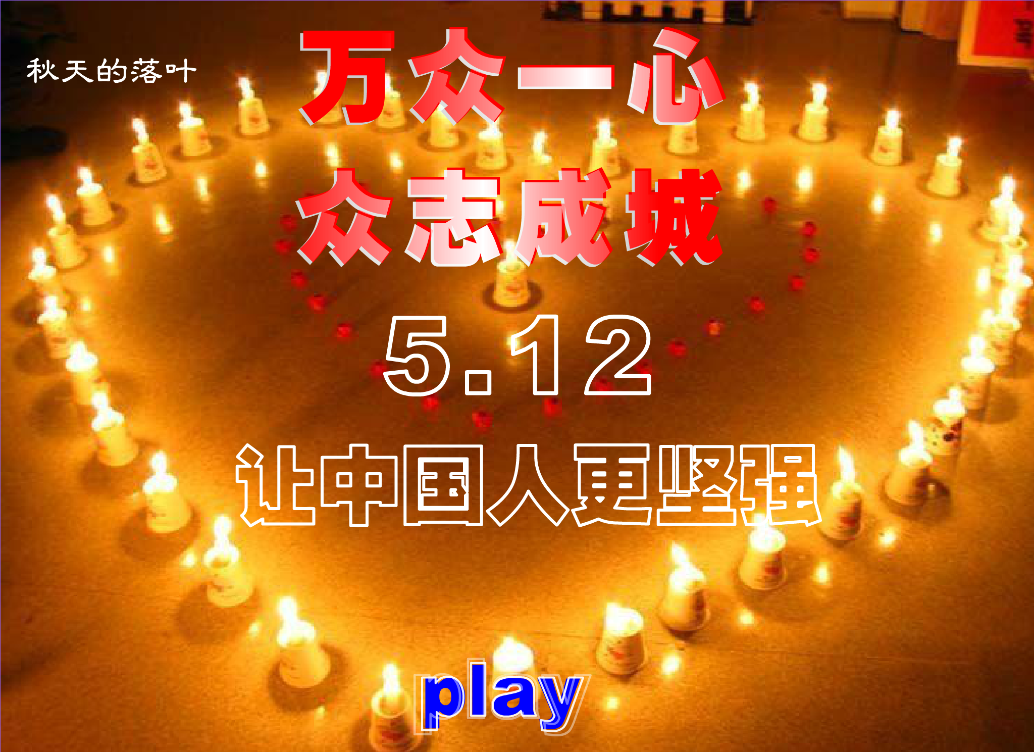 恰似你的温柔（水鸟工作室） 截图 6/8