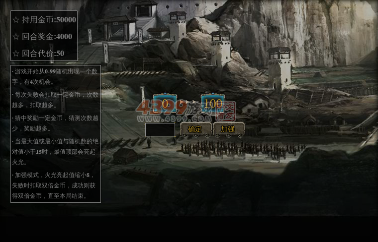 特殊数字 截图 6/7