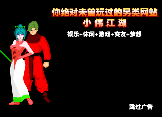 逃出鬼杀阵 截图 3/8