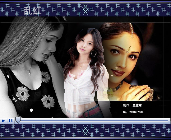 乱红（兰花草） 截图 2/8