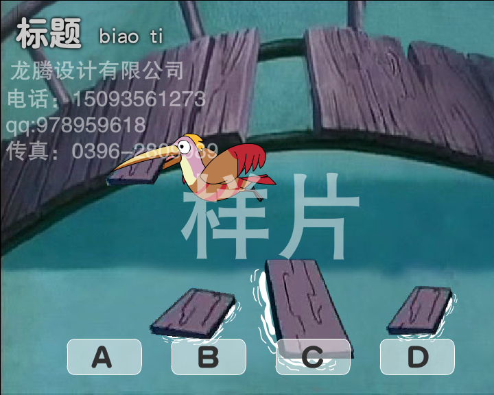 flash游戏动画（aprilaimoli） 截图 2/8