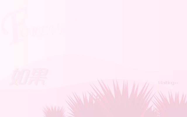 如果有一天（家有小熊） 截图 4/7