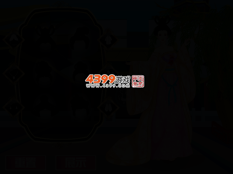 完美杨贵妃 截图 2/4