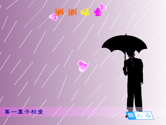 没有我你怎么办[何润东]（小空） 截图 5/8