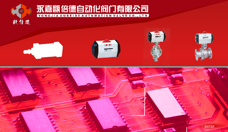 为瓯倍德作的FLASH片头（sofg11） 截图 3/8