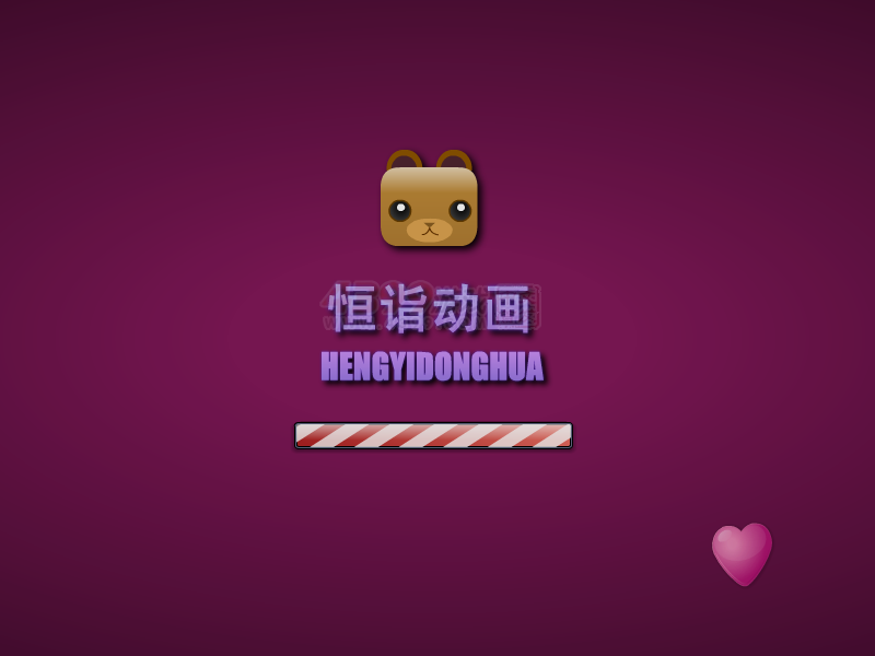 大话西游3装扮 截图 6/8